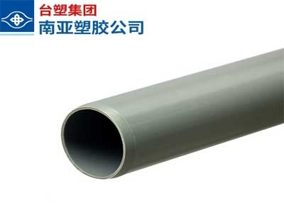 南亞給水管 南亞給水管